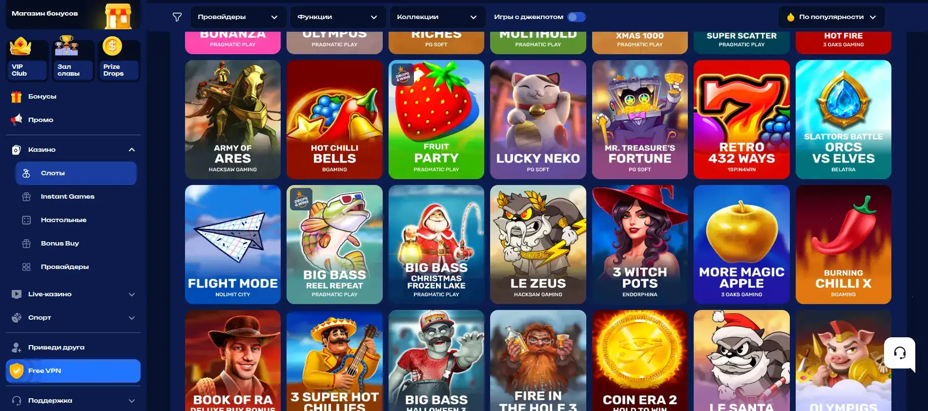 Бонусы и акции в казино Клубника на экране